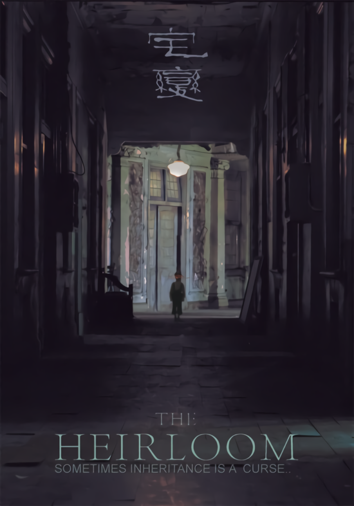 宅變_The Heirloom_電影海報