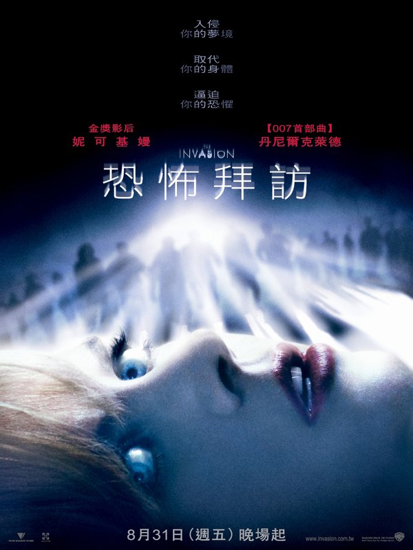 恐怖拜訪_The Invasion_電影海報