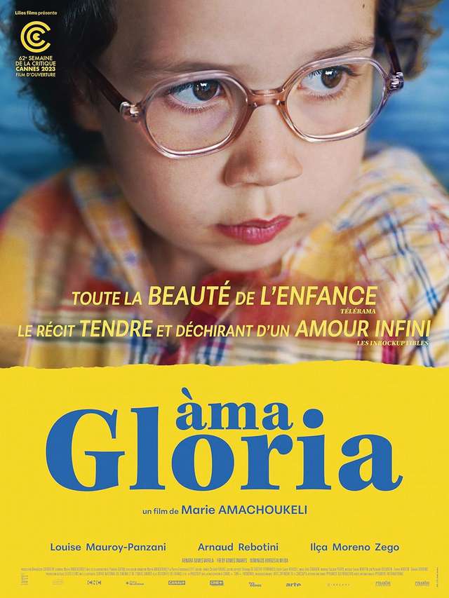 小嫉妒_Ama Gloria_電影海報