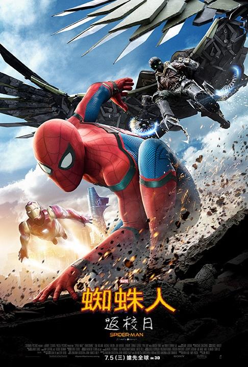 蜘蛛人：返校日_Spider-Man: Homecoming_電影海報