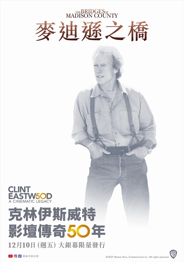 麥迪遜之橋_The Bridges of Madison County_電影海報