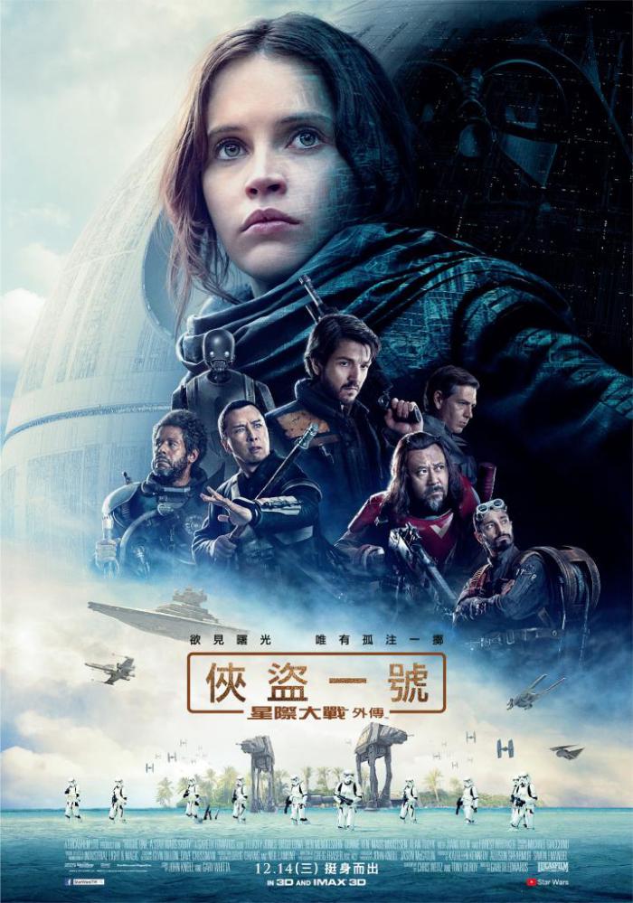 星際大戰外傳:俠盜一號_Star Wars Anthology: Rogue One_電影海報