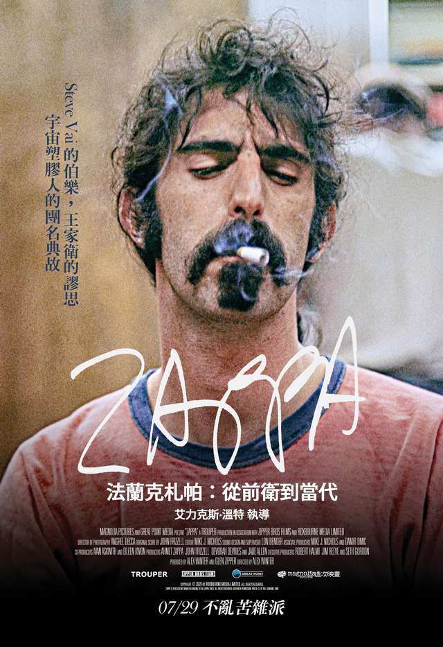 法蘭克札帕：從前衛到當代_Zappa_電影海報