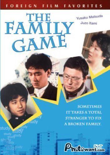 家族遊戲_The Family Game_電影海報