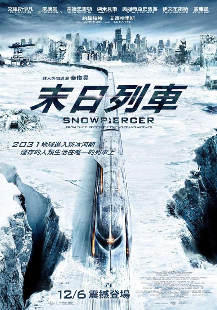 末日列車_Snowpiercer_電影海報