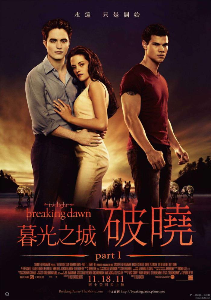暮光之城:破曉Ⅰ_The Twilight Saga: Breaking Dawn - Part 1_電影海報