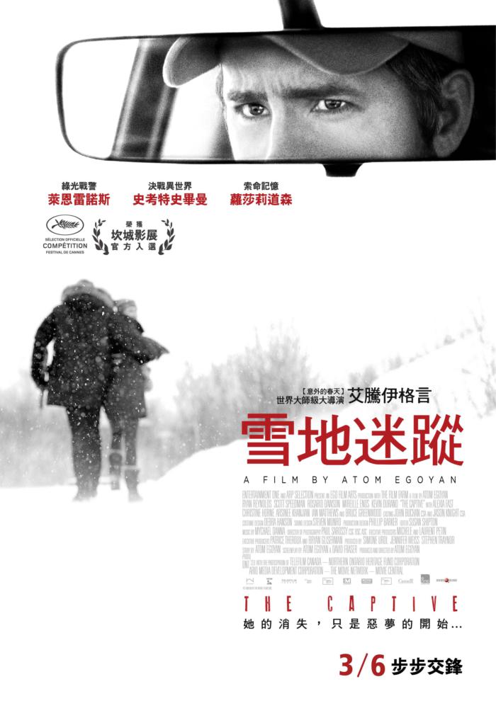 雪地迷蹤_The Captive_電影海報