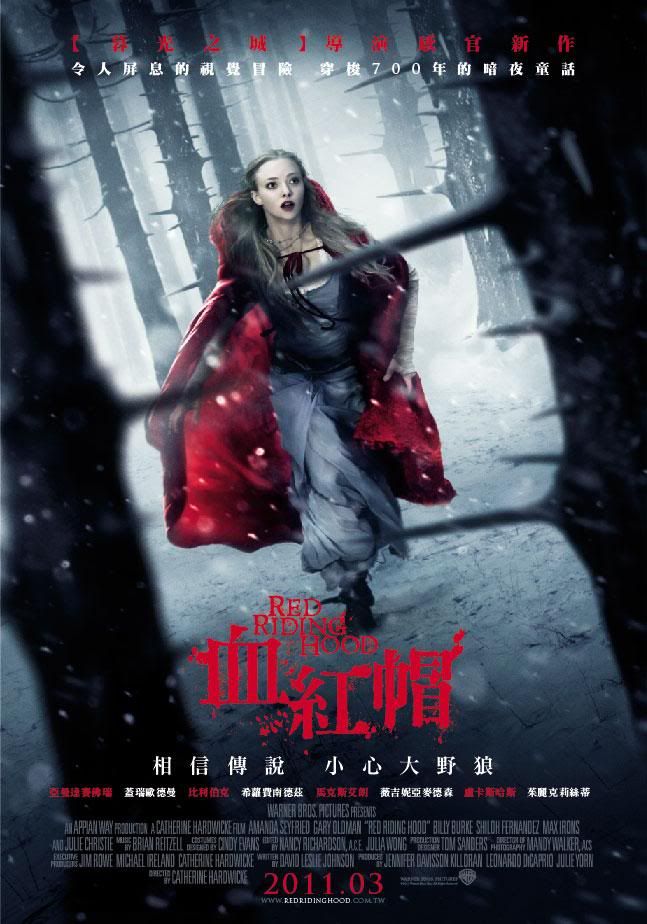 血紅帽_Red Riding Hood_電影海報