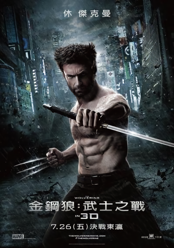 金鋼狼:武士之戰_The Wolverine_電影海報