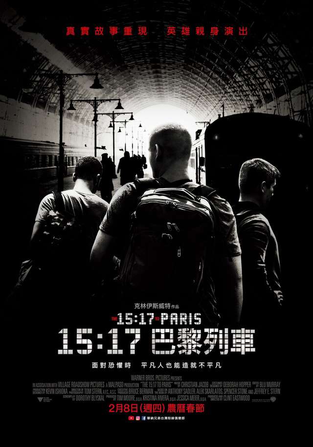 15：17巴黎列車_The 15:17 to Paris_電影海報