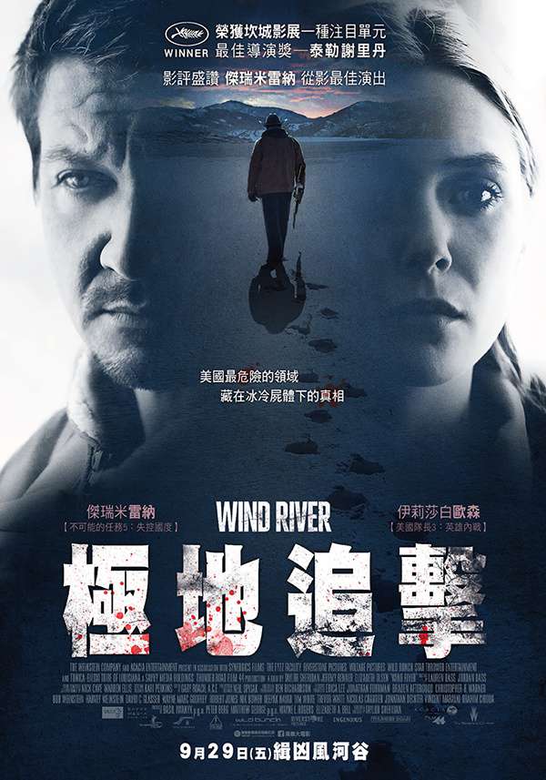 極地追擊_Wind River_電影海報