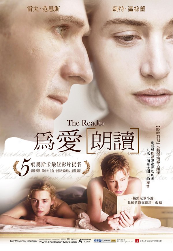 為愛朗讀_The Reader_電影海報