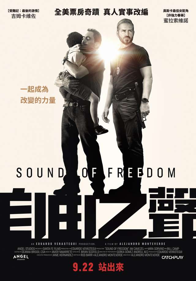 自由之聲_Sound of Freedom_電影海報