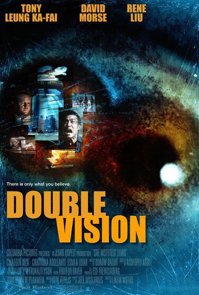 雙瞳_Double Vision_電影海報