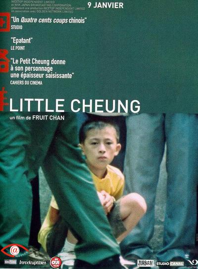 細路祥_Little Cheung_電影海報