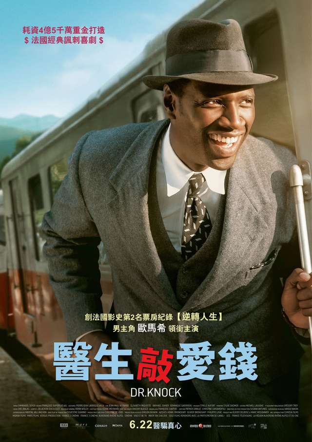 醫生敲愛錢_Dr. Knock_電影海報