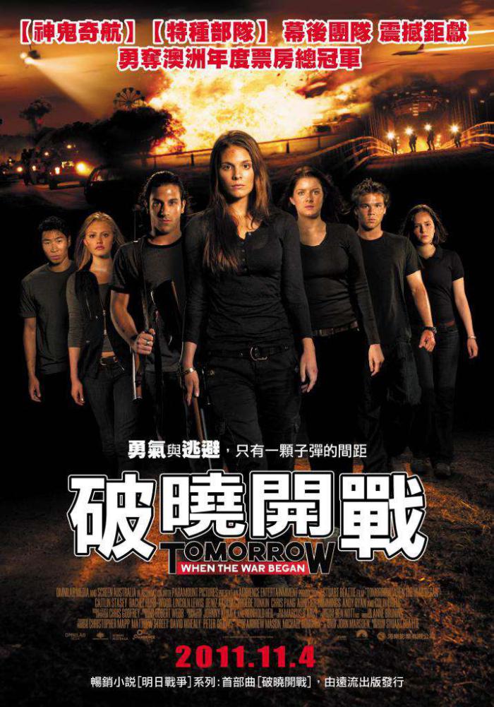 破曉開戰_Tomorrow, When the War Began_電影海報