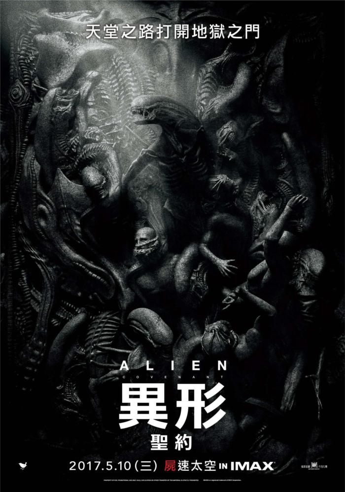 異形：聖約_Alien: Covenant_電影海報
