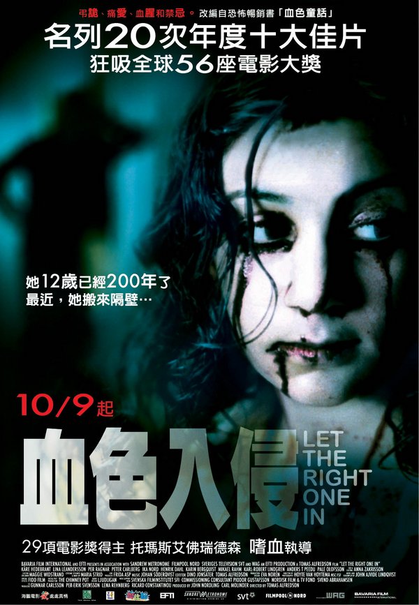 血色入侵_Let the Right One In_電影海報