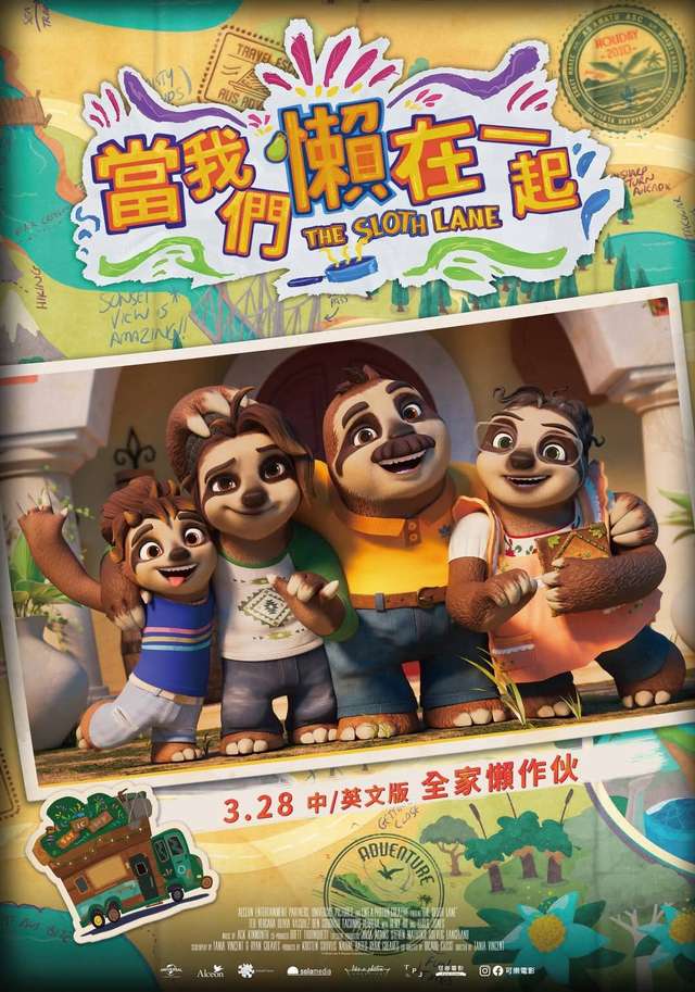 當我們懶在一起_The Sloth Lane_電影海報
