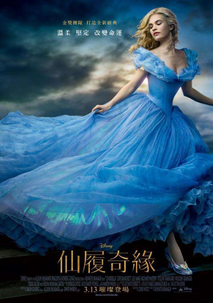 仙履奇緣_Cinderella_電影海報