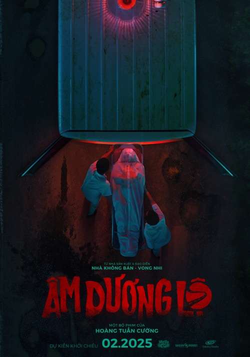 陰陽路_Hitchhiker_電影海報