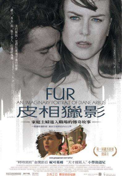 皮相獵影_Fur_電影海報