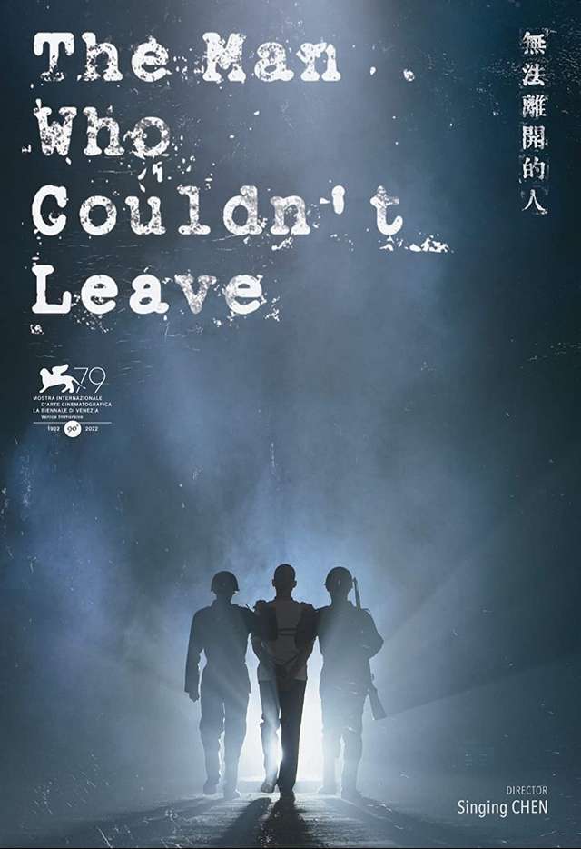無法離開的人_The Man Who Couldn't Leave_電影海報