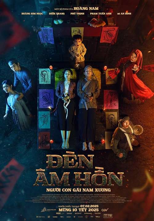 冥燈_Soul Lantern_電影海報