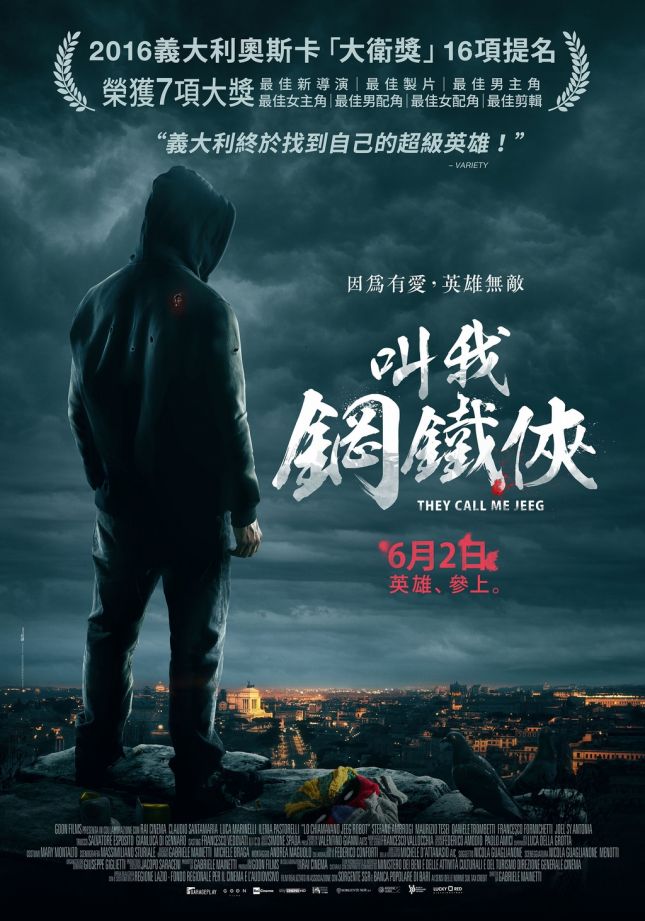 叫我鋼鐵俠_They Call Me Jeeg_電影海報