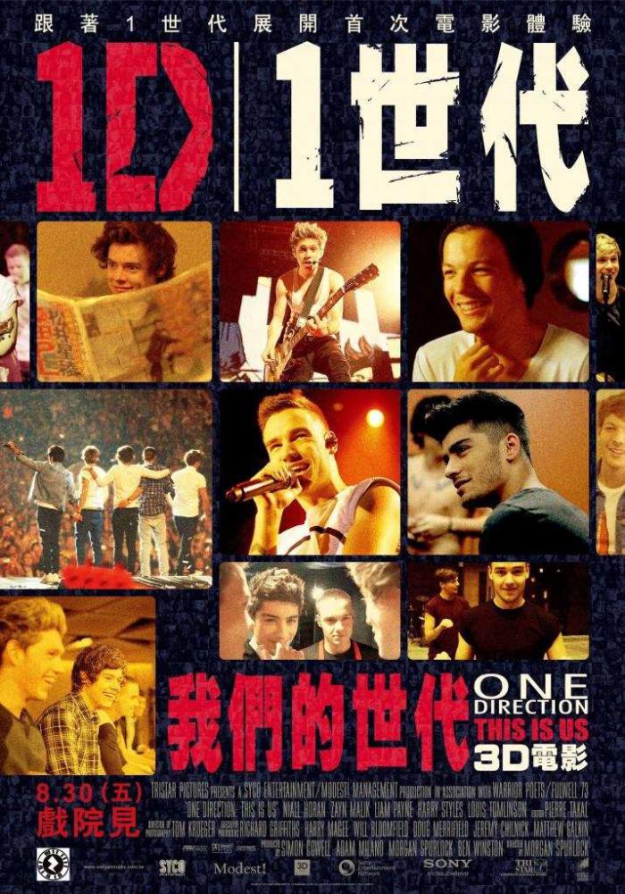 1世代 : 我們的世代_ONE DIRECTION THIS IS US_電影海報