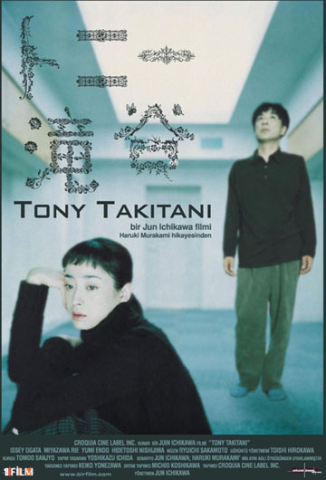 村上春樹東尼瀧谷_Tony Takitani_電影海報