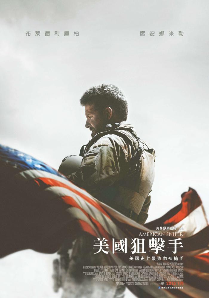 美國狙擊手_American Sniper_電影海報