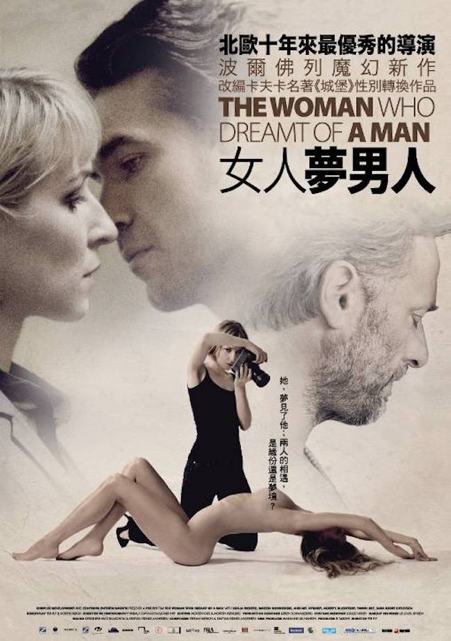 女人夢男人_The Woman Who Dreamt Of A Man_電影海報