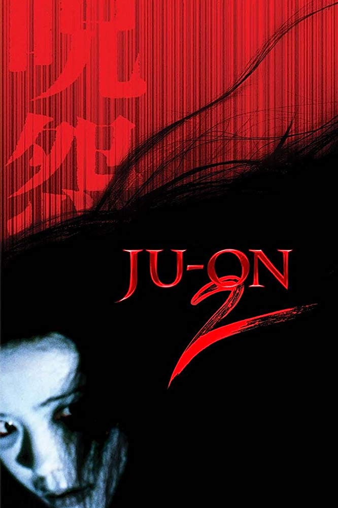 咒怨2_Ju-on: The Grudge 2_電影海報