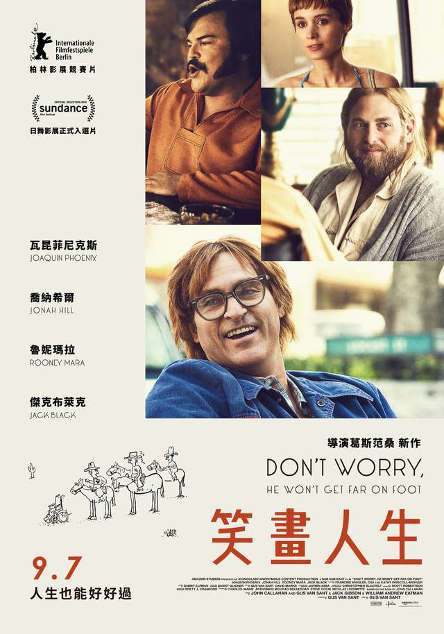 笑畫人生_Don't Worry, He Won't Get Far on Foot_電影海報