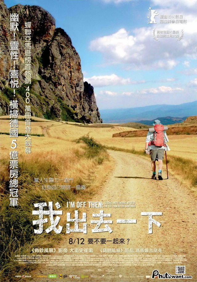 我出去一下_Ich bin dann mal weg_電影海報