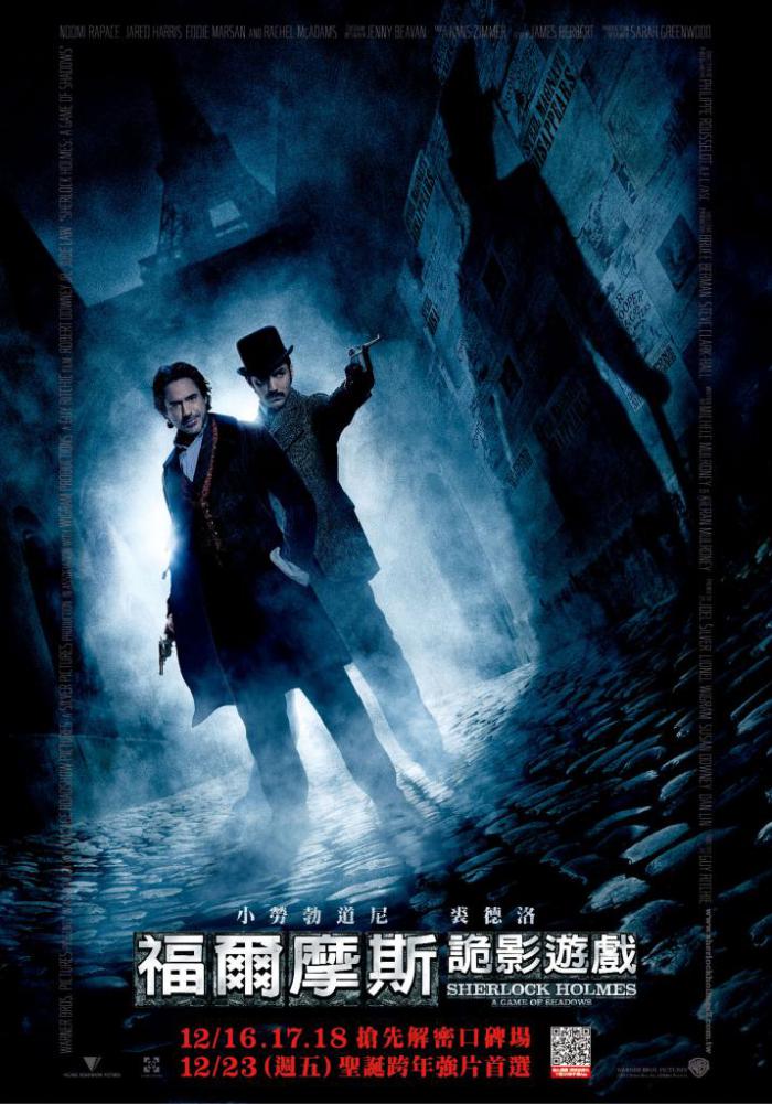 福爾摩斯:詭影遊戲_Sherlock Holmes: A Game of Shadows_電影海報