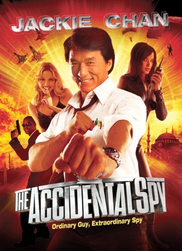 特務迷城_The Accidental Spy_電影海報