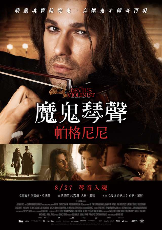 魔鬼琴聲帕格尼尼_The Devil's Violinist_電影海報