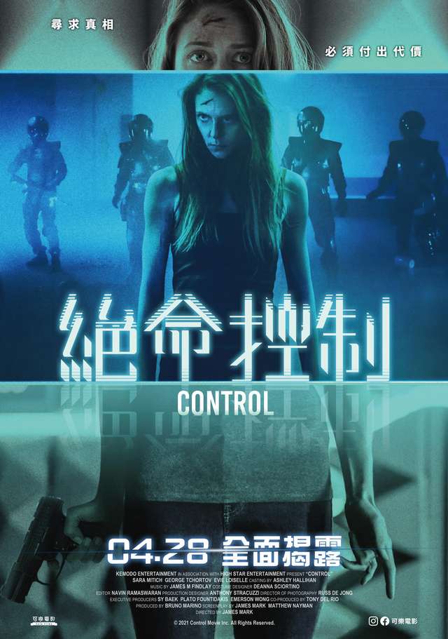 絕命控制_Control_電影海報