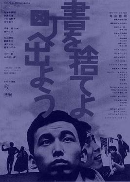 拋掉書本到街上去_Throw Away Your Books, Rally in the Streets_電影海報