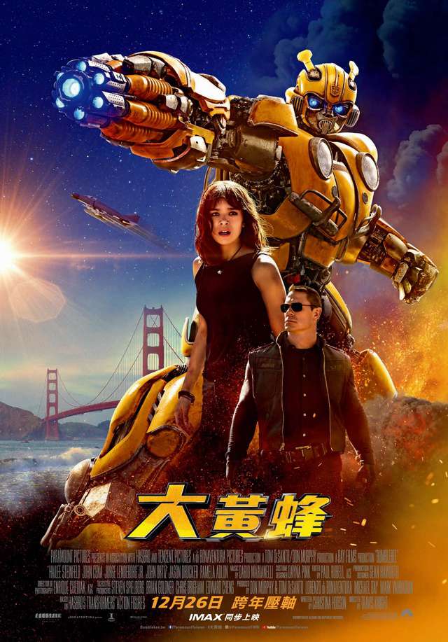 大黃蜂_Bumblebee_電影海報