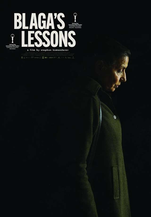 我不是教你詐_Blaga's Lessons_電影海報