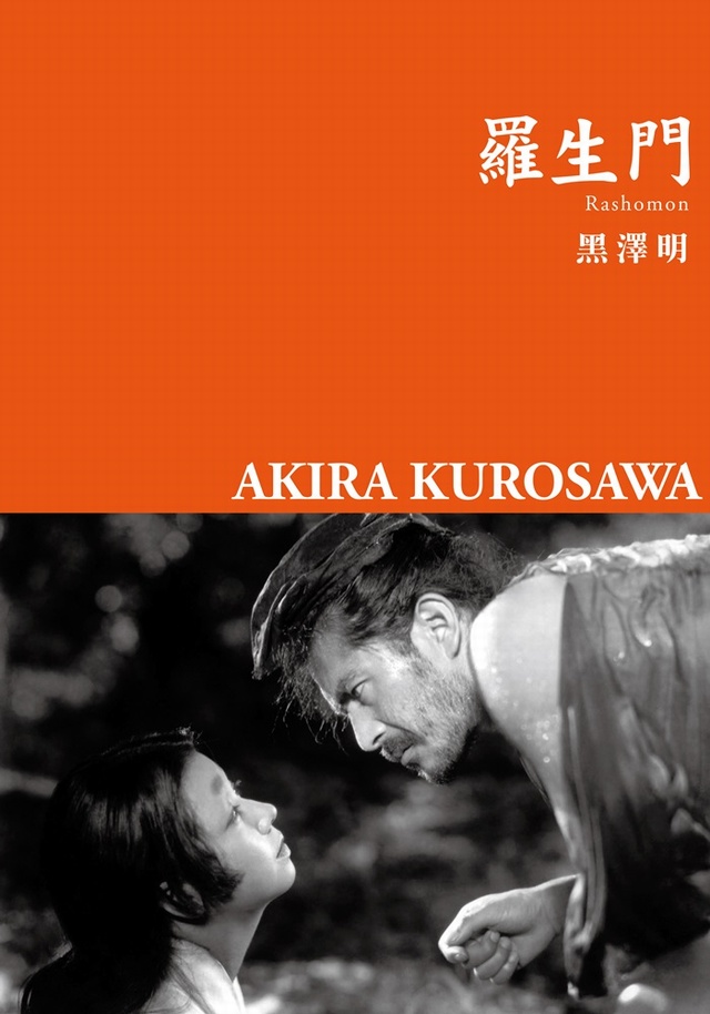 羅生門_Rashomon_電影海報