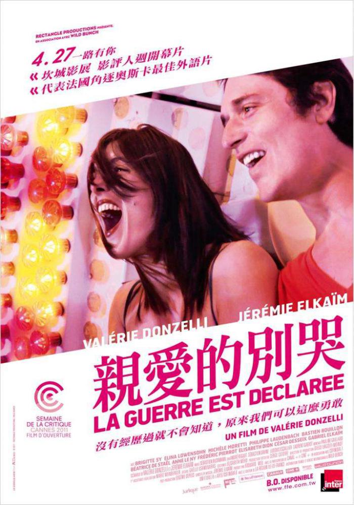 親愛的別哭_Declaration of War_電影海報