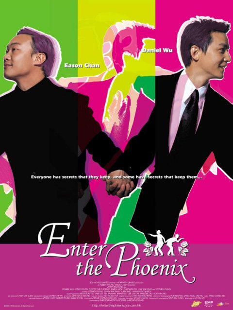 江湖大嫂_Enter the Phoenix_電影海報