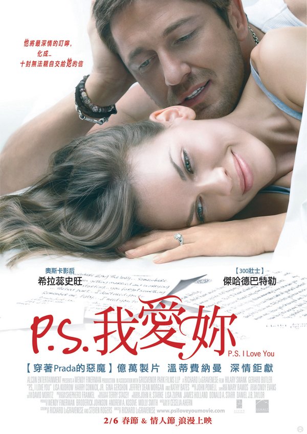 P.S. 我愛妳_P.S. I Love You_電影海報