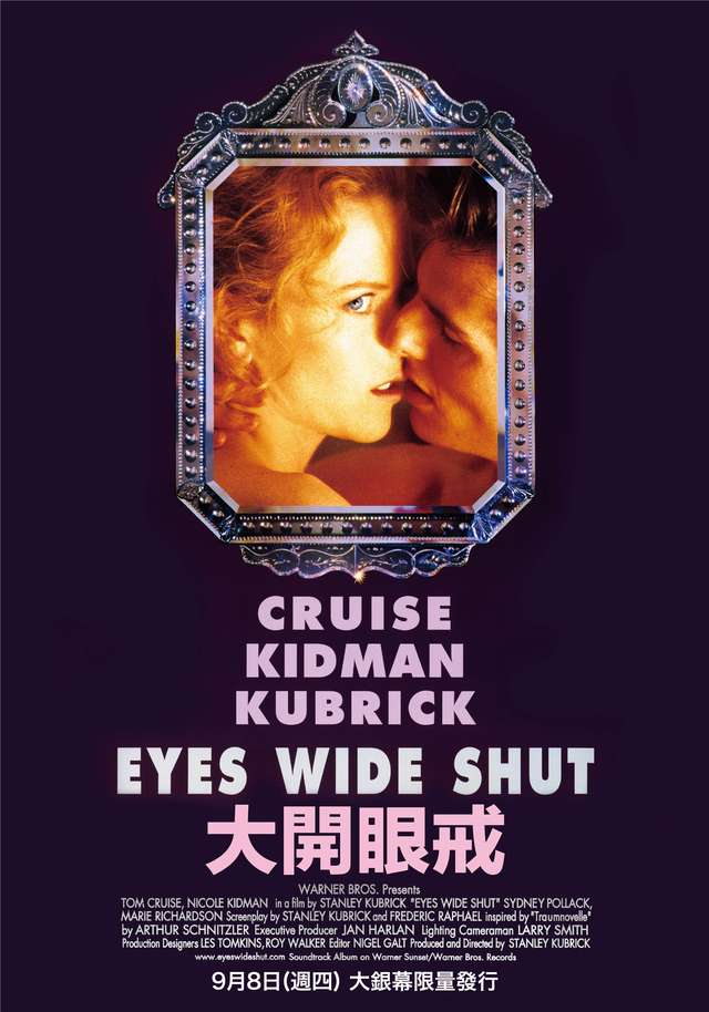 大開眼戒_Eyes Wide Shut_電影海報