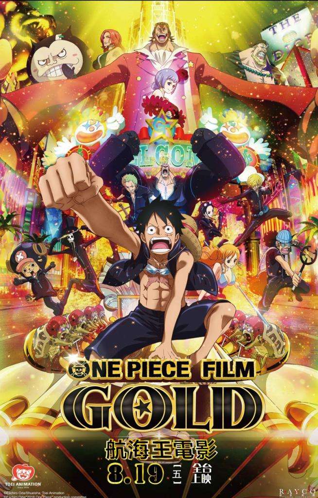 航海王電影:GOLD_One Piece Film Gold_電影海報